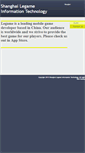 Mobile Screenshot of legame-cn.com